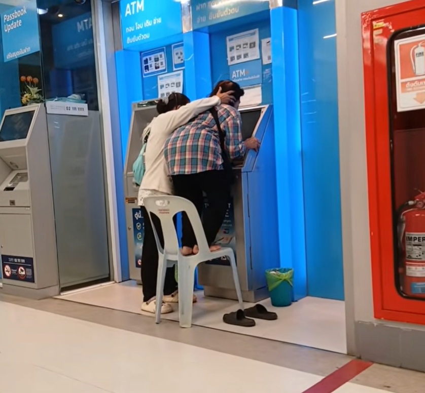 สแกนใบหน้า