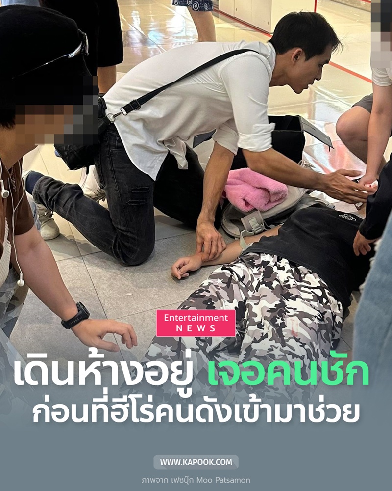 หมอก้อง
