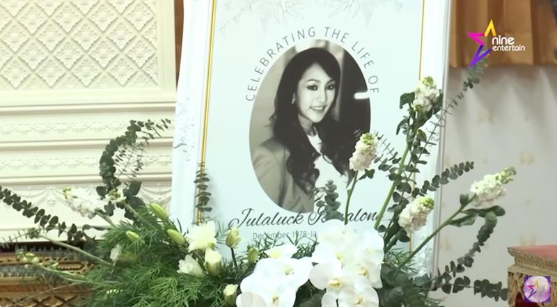 หญิง จุฬาลักษณ์