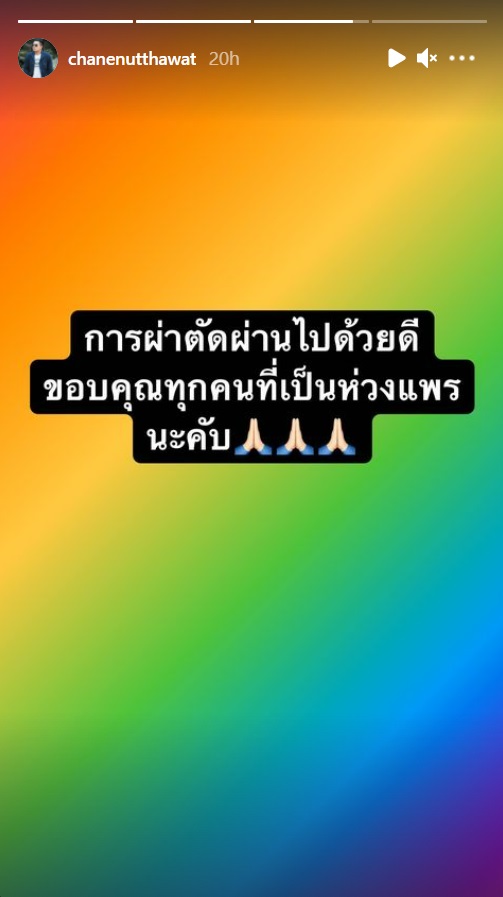 แพร พิไลรัมภา