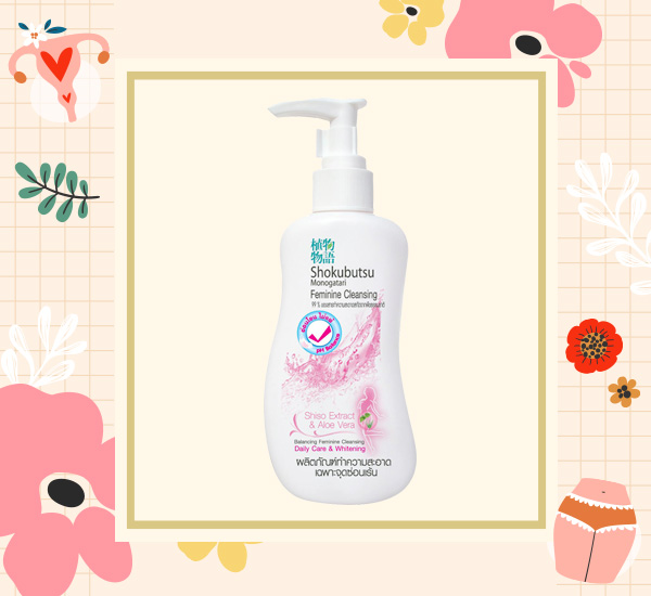 จุดซ่อนเร้น