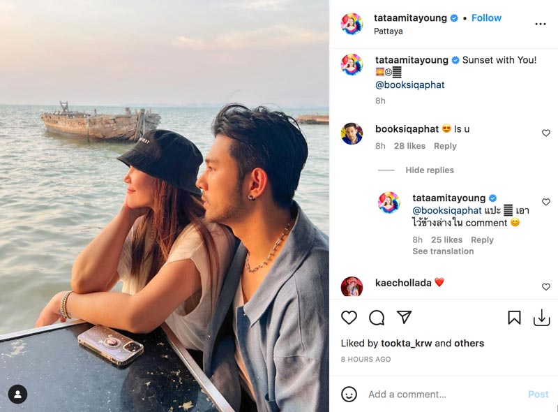 ทาทา ยัง บุ๊ค สิคพัชศ์