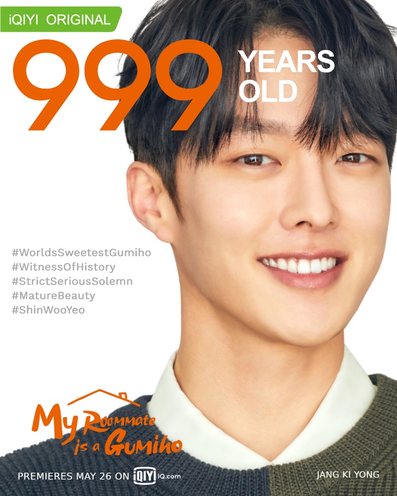 จางกียง jangkiyong