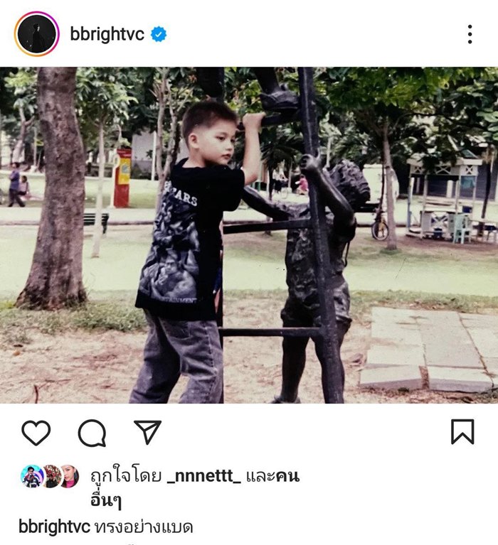 ดาราตอนเด็ก