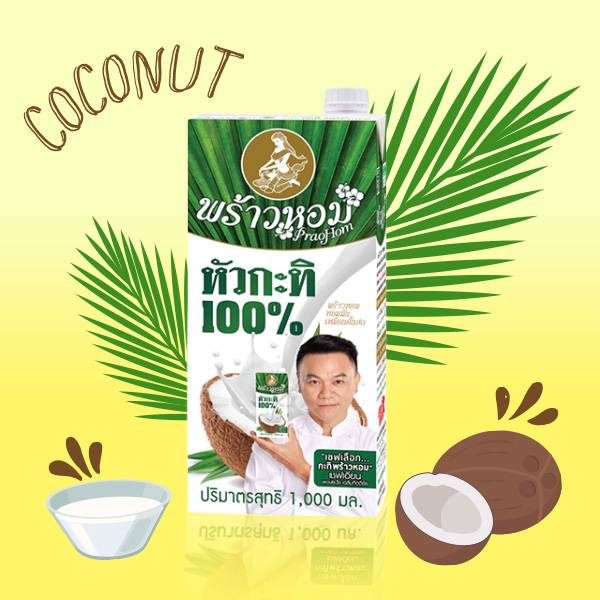 กะทิ