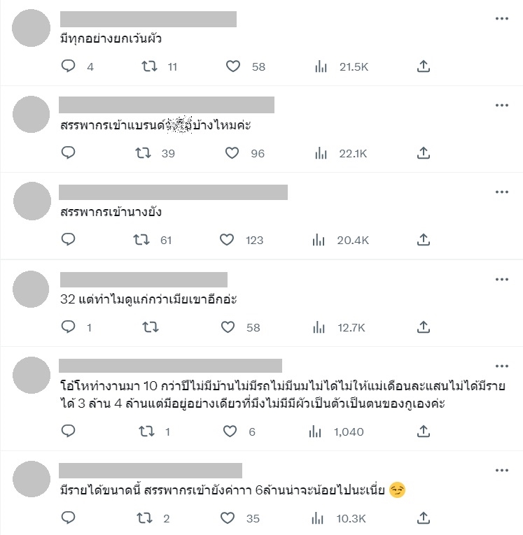 หนุ่ม กะลา