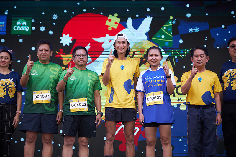 ก้าวต่อไปด้วยพลังเล็ก ๆ ภาคกลาง