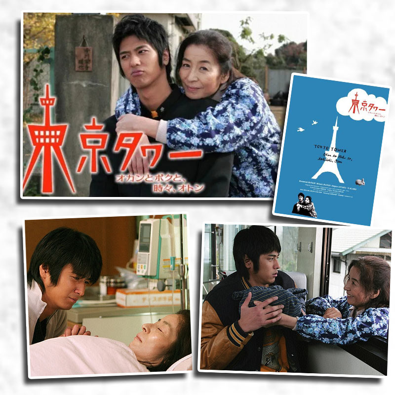 ซีรีส์เศร้าๆ