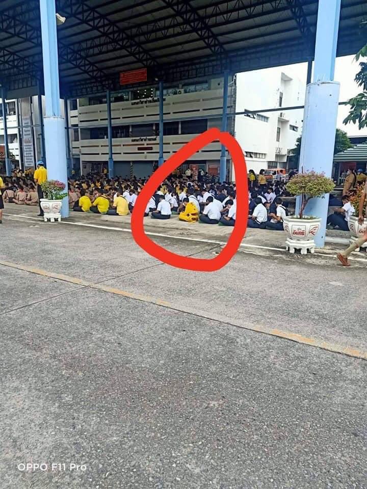 ใส่เสื้อเหลืองไปเรียน