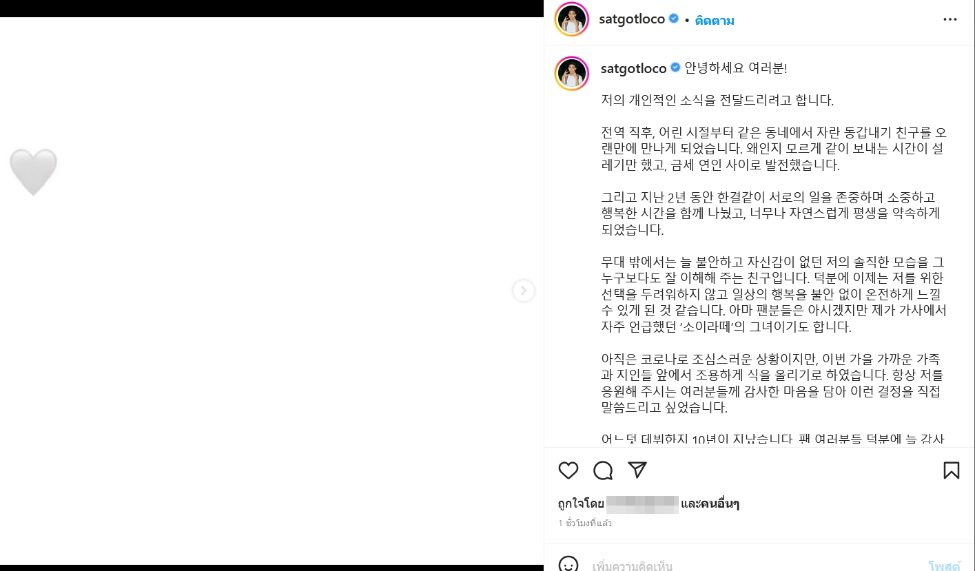 โลโค่ แรปเปอร์