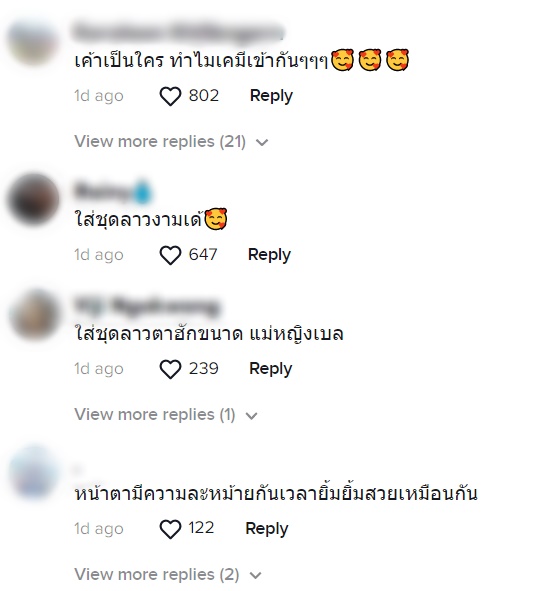 เบลล่า ราณี