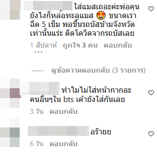 ณเดชน์ คูกิมิยะ