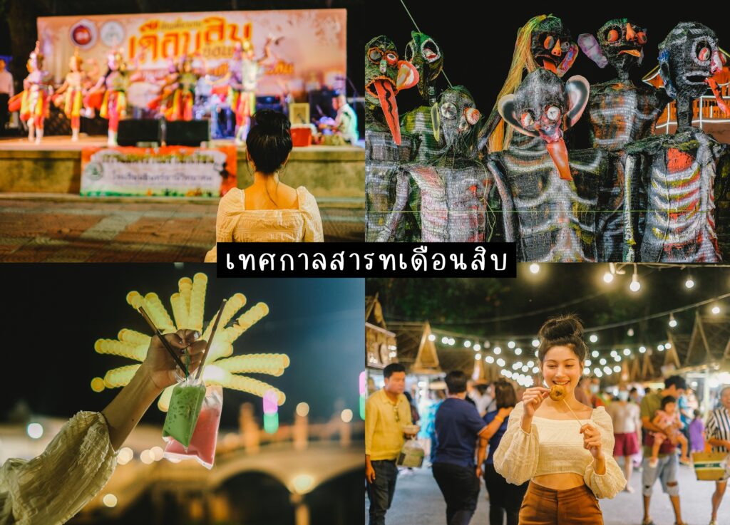 ที่เที่ยวนครศรีธรรมราช