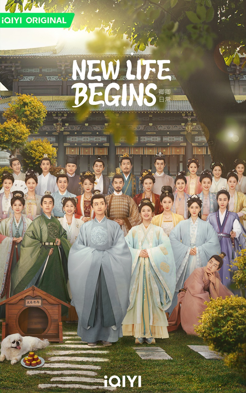 ป่วนรักวิวาห์ว้าวุ่น New Life Begins