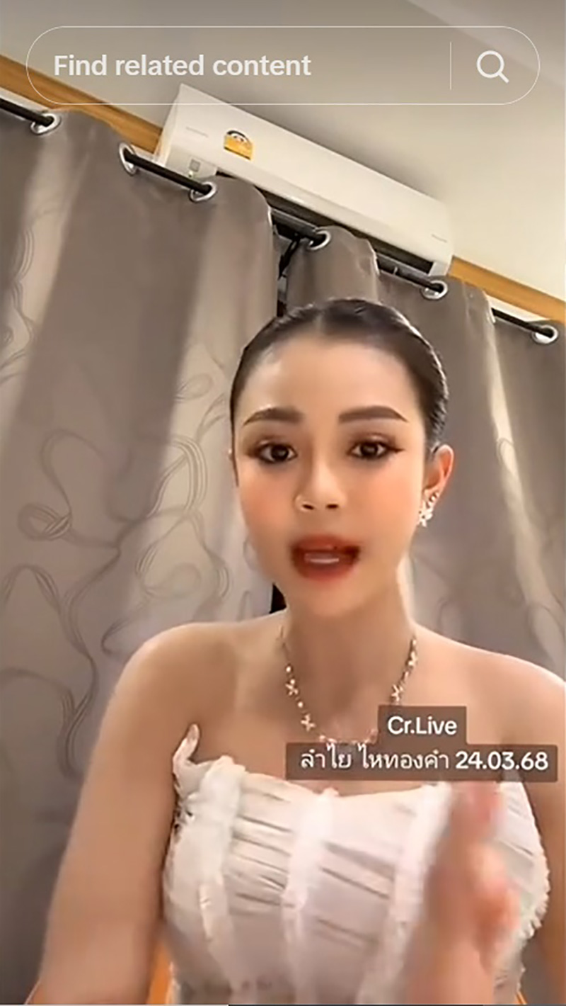 ลำไย คนตรง ไลฟ์ตอบคำถามแซ่บเว่อร์