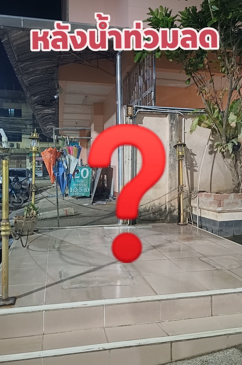 สิ่งศักดิ์สิทธิ์