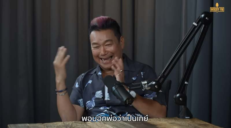 หมึกแดง