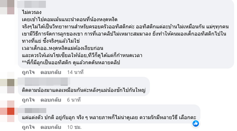 แอนนี่ บรู๊ค