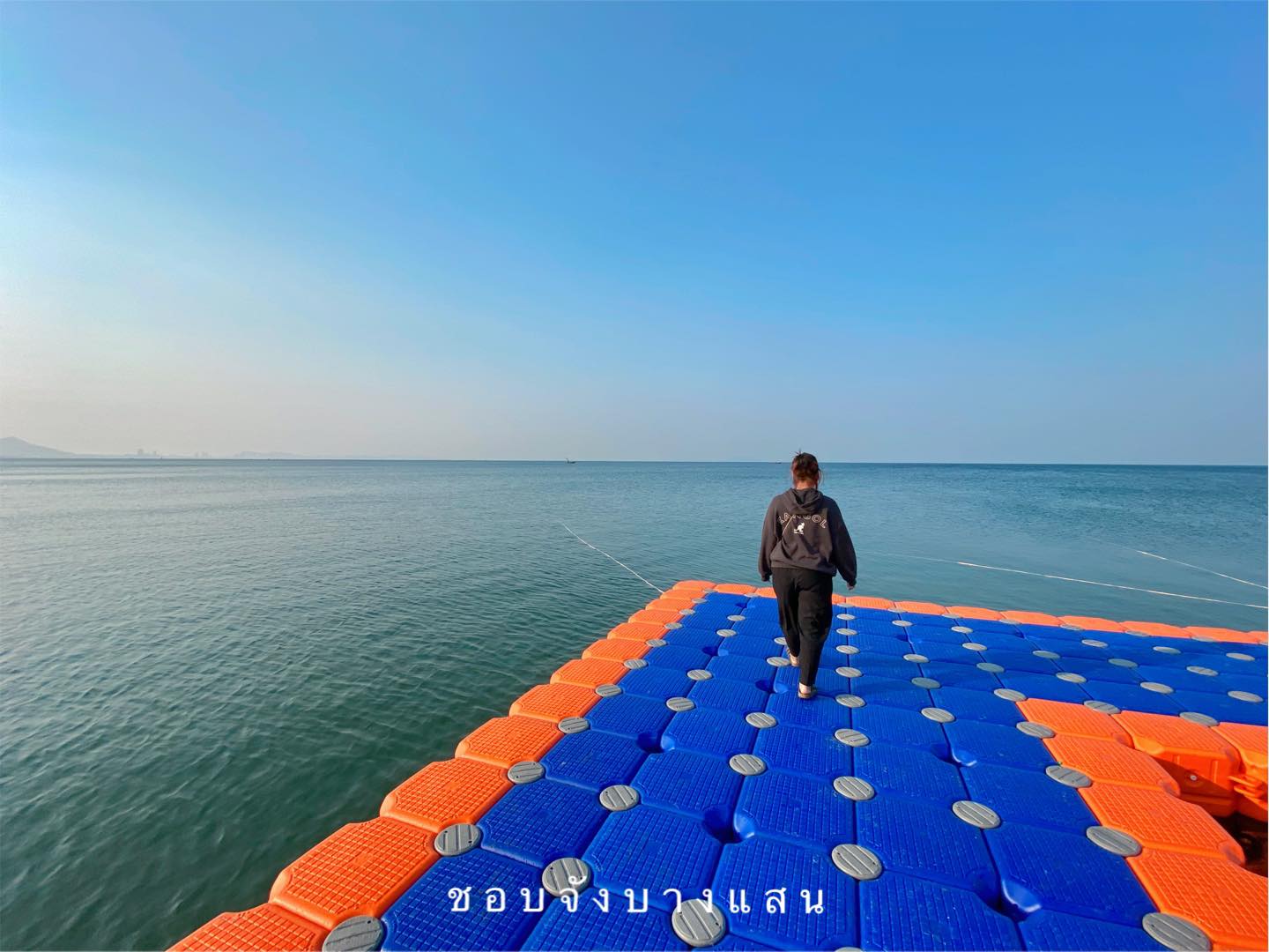บางแสน