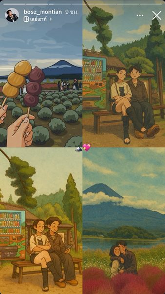 ลำไย ไหทองคำ ฉลองวันเกิดญี่ปุ่น - บอส เอวหวาน ลงสตอรี่ฉ่ำ