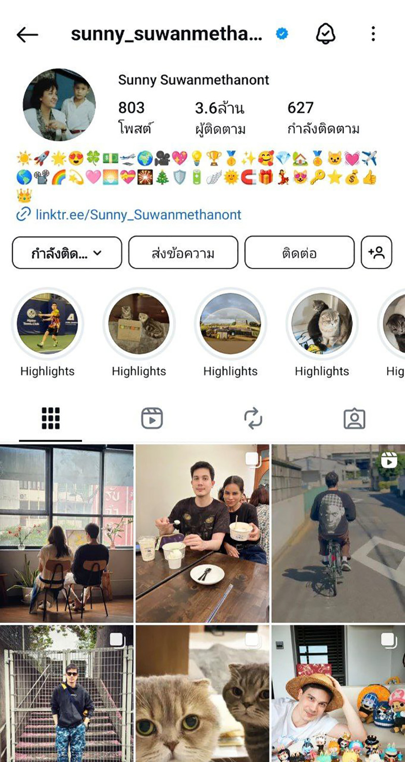 ซันนี่ สุวรรณเมธานนท์ สูญเสียคุณแม่