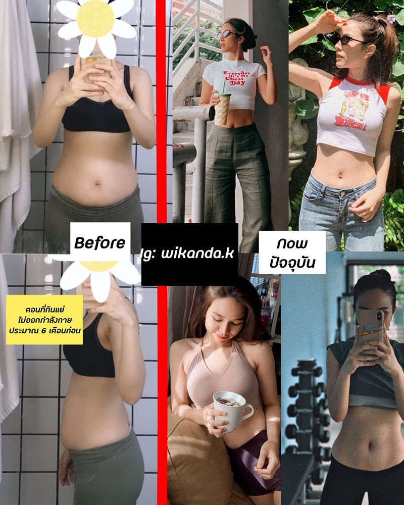 รีวิวลดน้ำหนัก