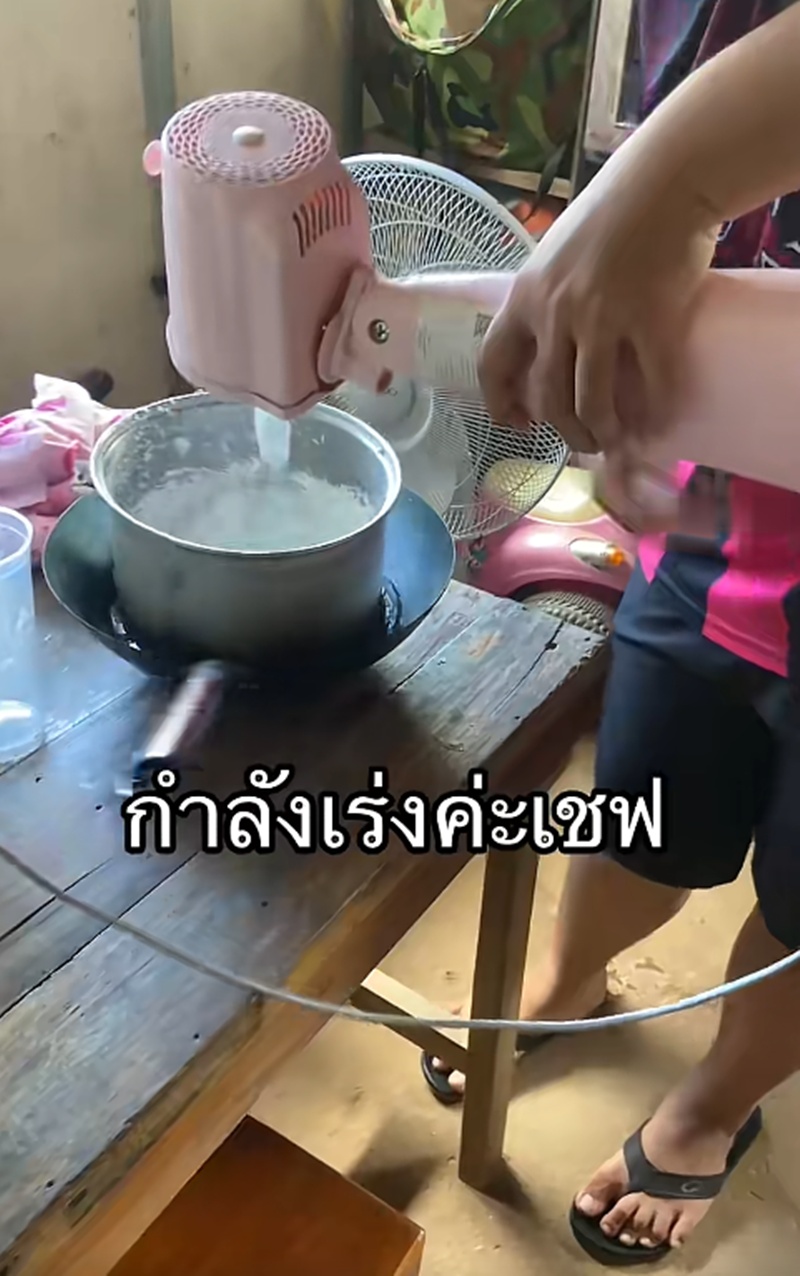 ตีวิปครีม