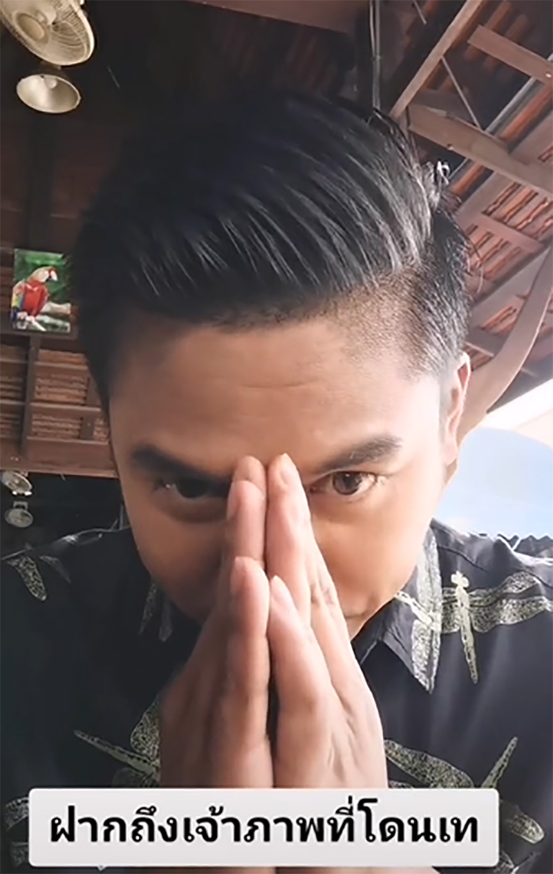 คิง ก่อนบ่าย