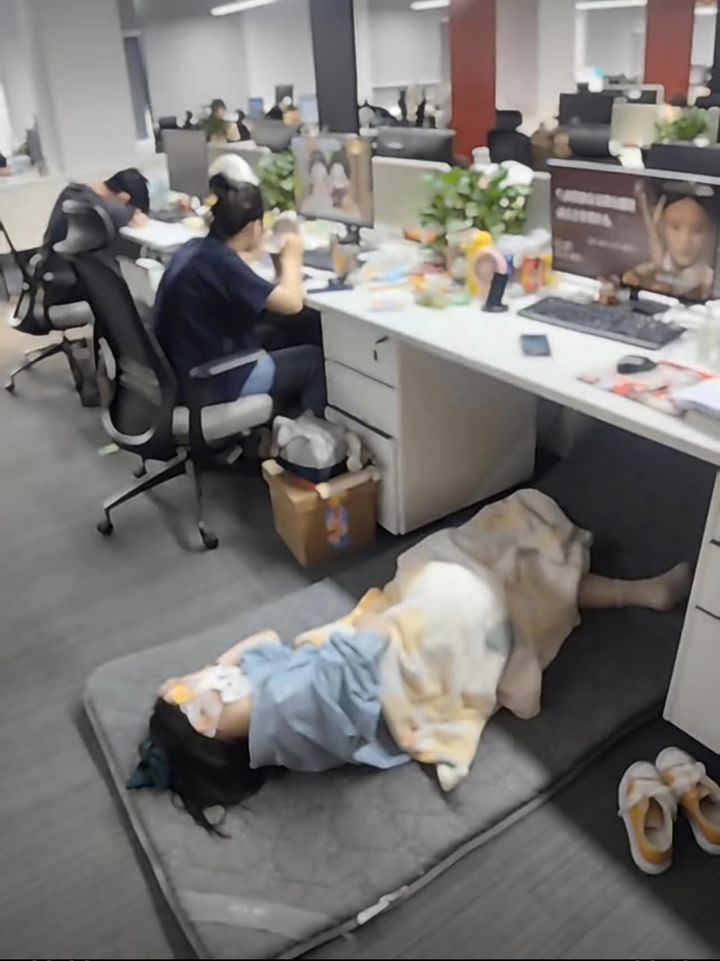 สาวออฟฟิศ