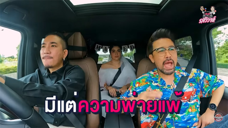 น้าเน็ก