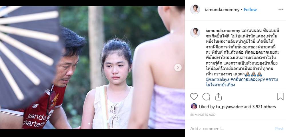 กลิ่นกาสะลอง