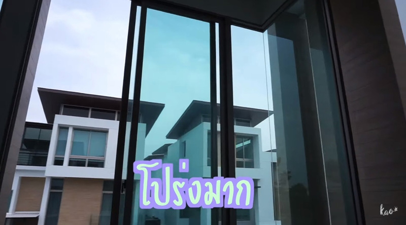 บ้านเก้า สุภัสสรา