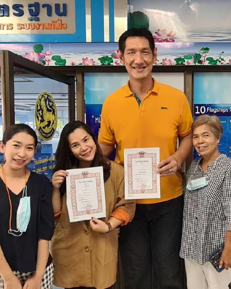 โยกเยก เชิญยิ้ม