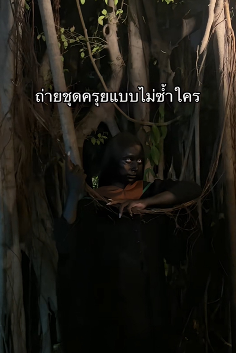 ถ่ายชุดครุย