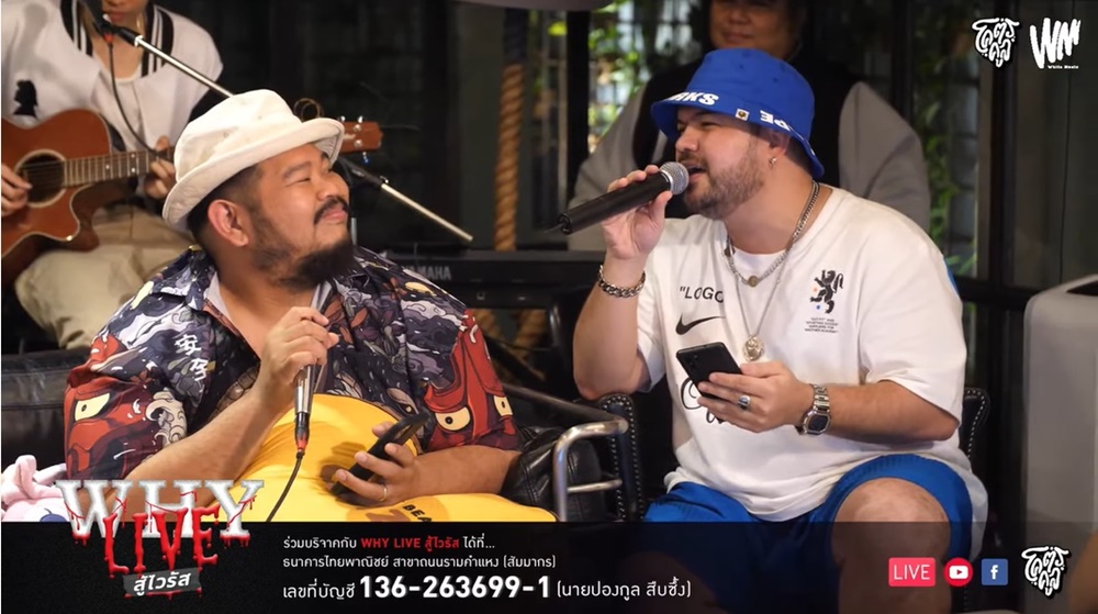WHYLIVE