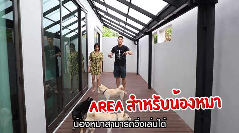 บ้านกันต์ กันตถาวร