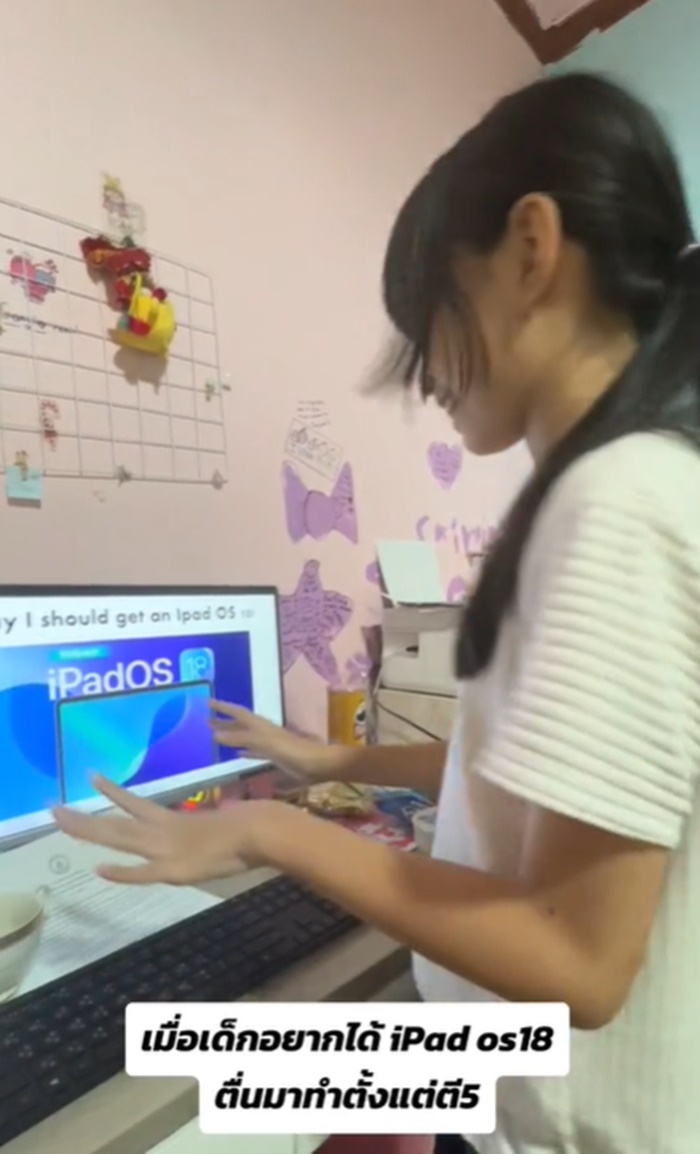 ซื้อไอแพด