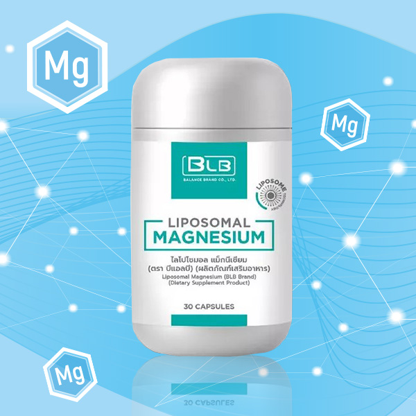 แมกนีเซียม Liposomal