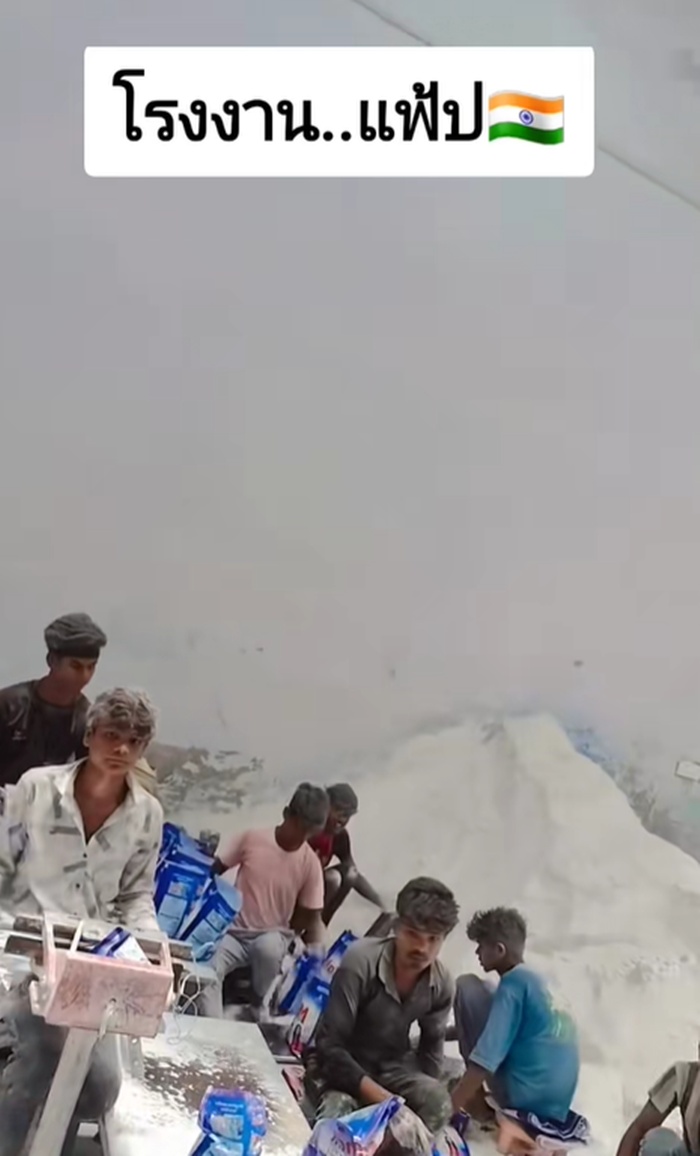 ผงซักฟอก