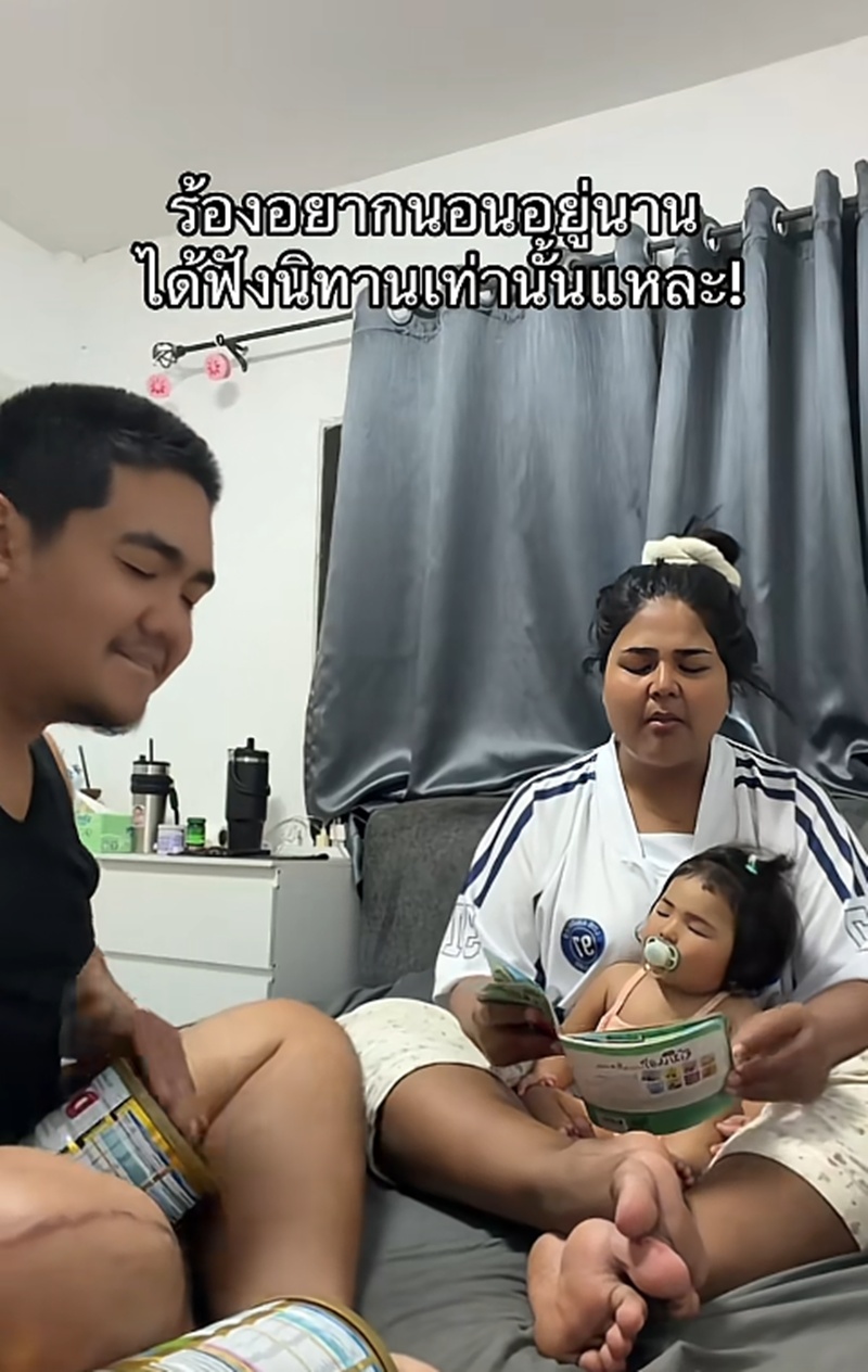 กล่อมลูกนอน