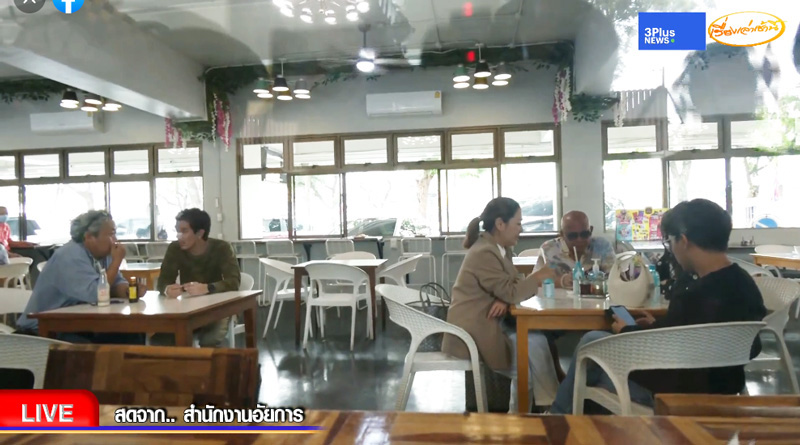 นอนคุก  ศาลไม่ให้ประกันตัว ดีเจแมน ใบเตย อาร์สยาม