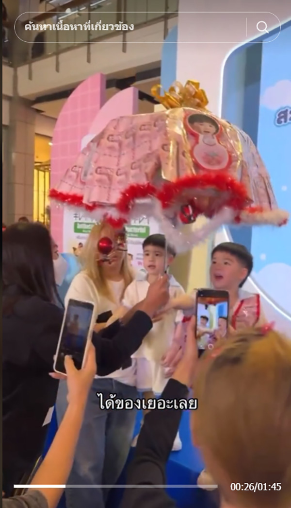 น้องพีร์ น้องธีร์