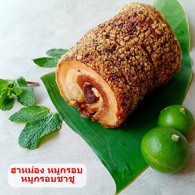 ร้านหมูกรอบชาชู