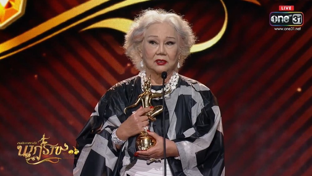 สรุปผล การประกาศรางวัลนาฏราช ครั้งที่ 16