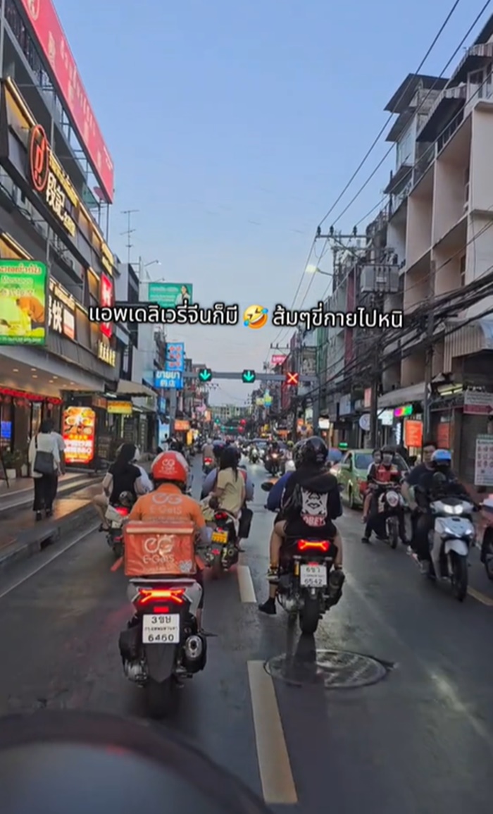 ห้วยขวาง