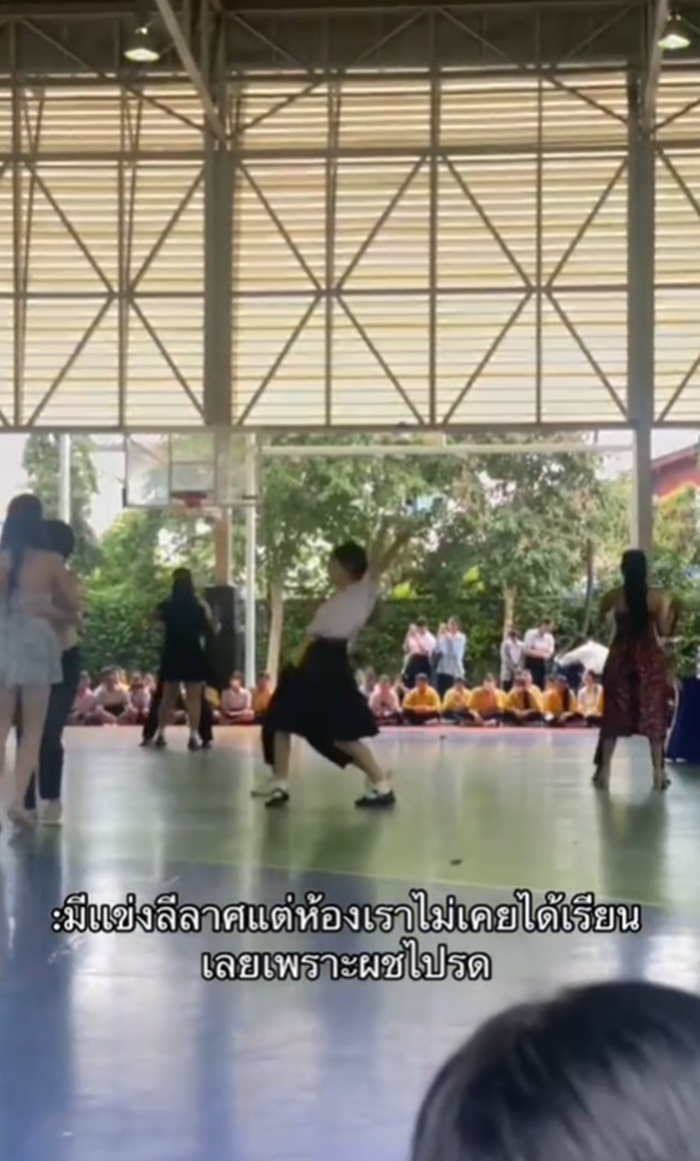 แข่งเต้นลีลาศ