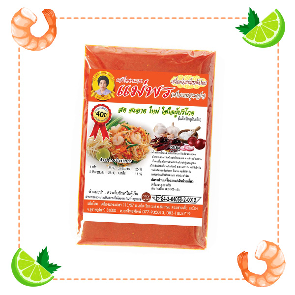 ซอสผัดไทย