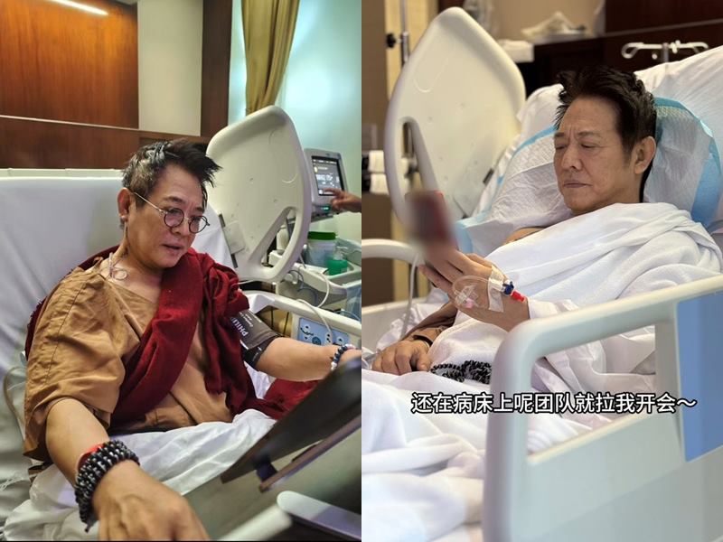 เจ็ท ลี ป่วย