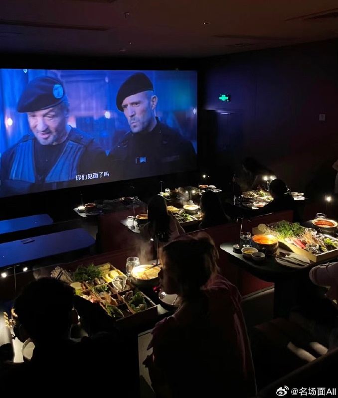 โรงหนัง