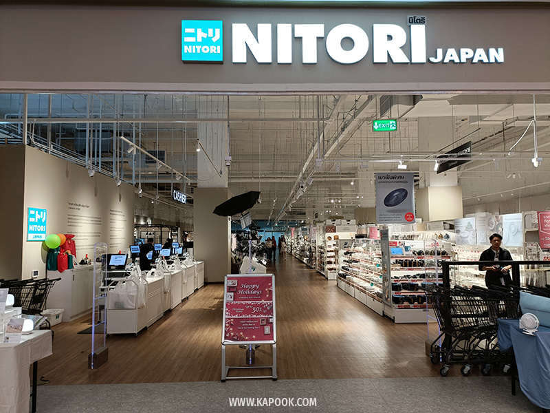 Nitori สาขา One Bangkok ตั้งอยู่ที่ชั้น B1